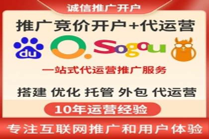 某sem代运营机构案例：如何实现精准营销