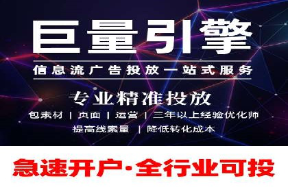 竞价托管sem实战：如何有效提高转化率